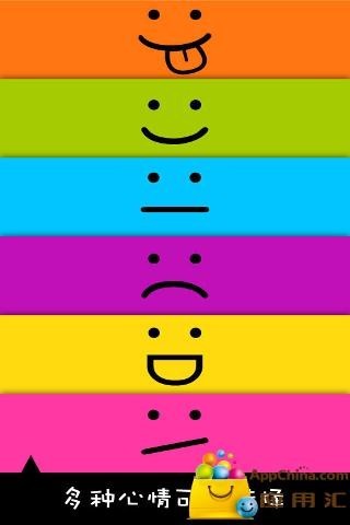 心情卡片