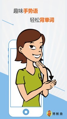 小学英语单词四年级下 小学英语单词四年级下