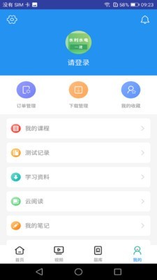 一建水利水电工程