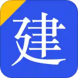 建造师多练题库