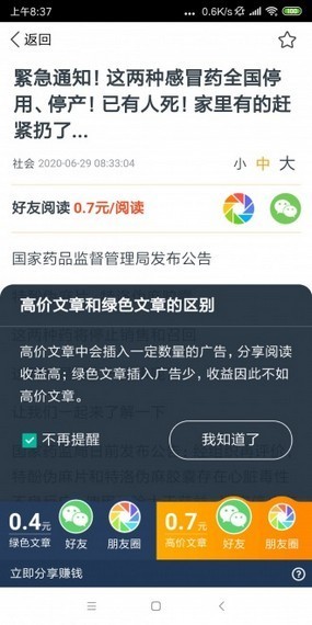 金枪鱼阅读 金枪鱼阅读