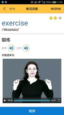 小学英语单词四年级下 小学英语单词四年级下