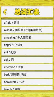 小学英语单词卡 小学英语单词卡