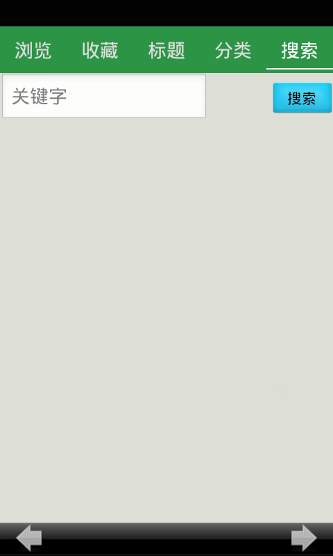 初级英语单词表