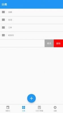 特派管家 特派管家