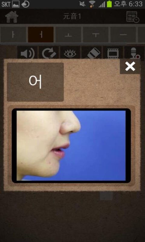 韩语文字 韩语文字