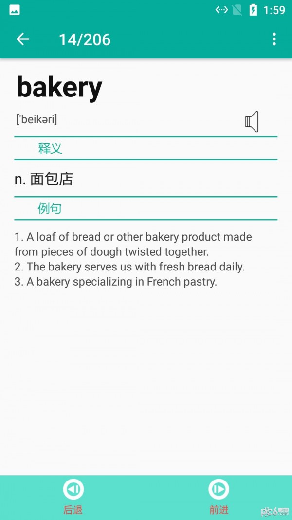 小英速记单词 小英速记单词