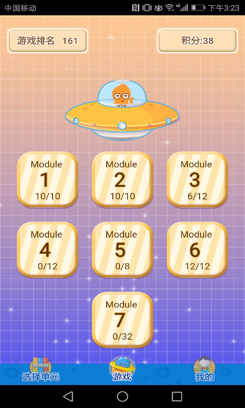 小学英语单词六年级上 小学英语单词六年级上