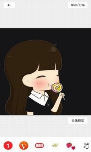 自制头像生成器