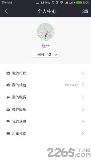 易霸电骑