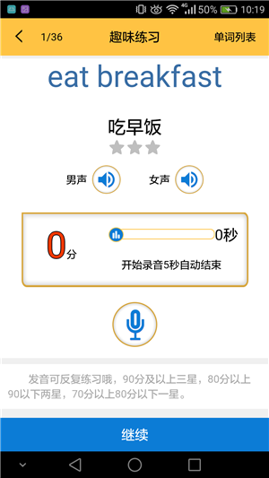小学英语单词五下