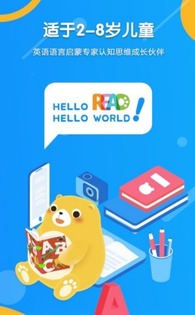 ReadBear