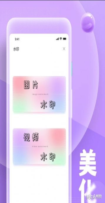 糟老头式语录