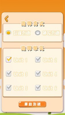 小学英语单词卡 小学英语单词卡