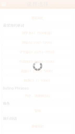 韩语词汇轻松学 韩语词汇轻松学