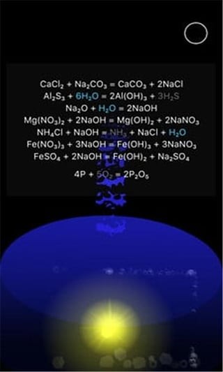 仿真化学实验室