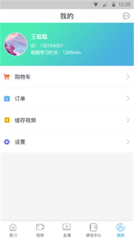 一建通关宝典 一建通关宝典