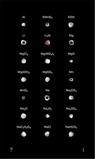 仿真化学实验室