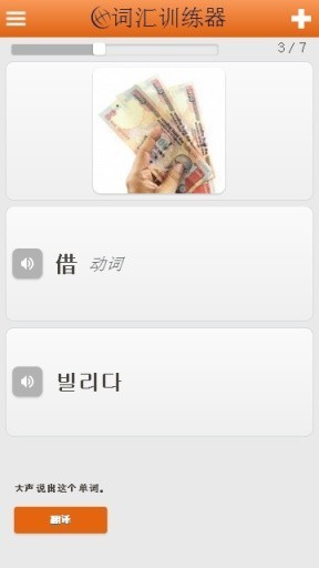 韩语词汇轻松学 韩语词汇轻松学