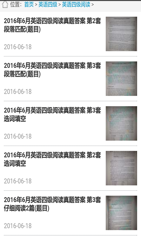 英语四级六级单词语法学习大全