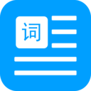 提词器口播提词