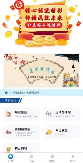 天阔科技 天阔科技