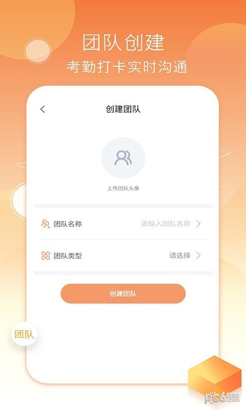 考勤水印相机 考勤水印相机