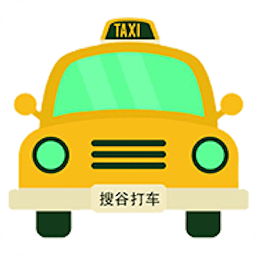 搜谷司机端app v5.95 最新安卓版