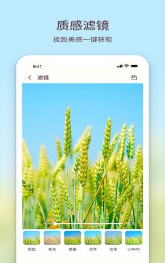 黄柚水印相机 黄柚水印相机
