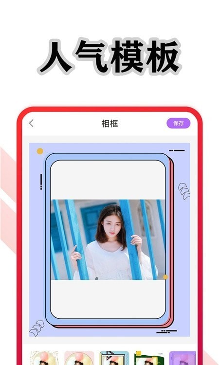清美相机 清美相机