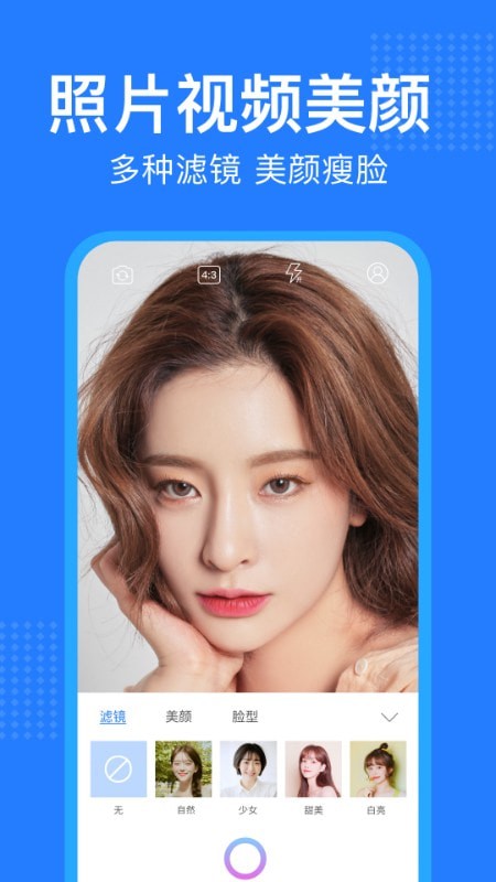 经纬水印相机 经纬水印相机