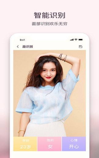 黄柚水印相机 黄柚水印相机