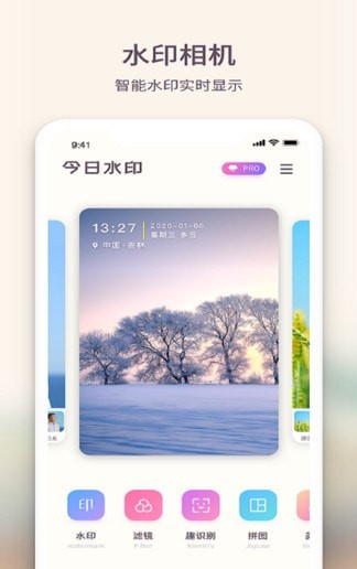 黄柚水印相机 黄柚水印相机