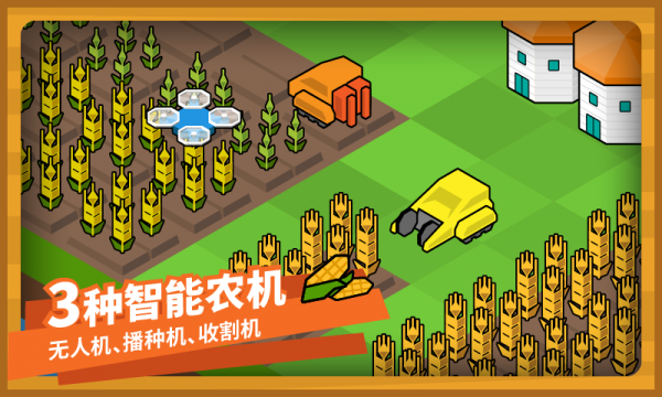 指令农场少儿编程