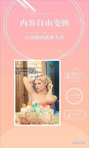 加水印相机app下载