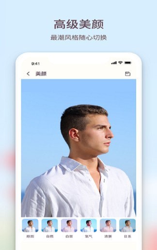 黄柚水印相机 黄柚水印相机