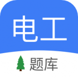 电工考试题库2022