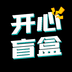 开心盲盒 v1.0.9