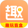 圣美趣玩盲盒 v2.4.1