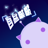盲盒啵啵 v1.1.1
