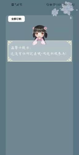 欢乐臻选 欢乐臻选