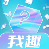 我趣box v1.0.0