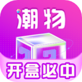 元气盲盒部落 v1.0.7