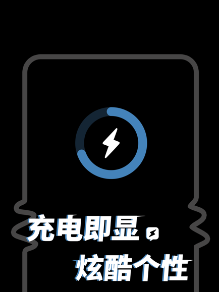 皮卡充电秀 皮卡充电秀