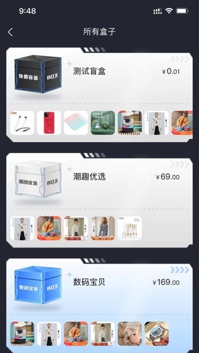 潮趣萌盒 潮趣萌盒