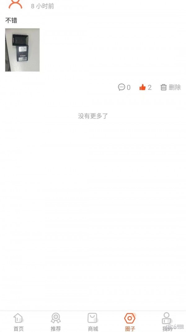 趣芒购