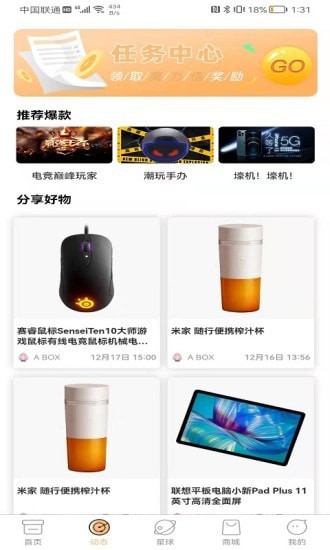 圣美趣玩盲盒 圣美趣玩盲盒