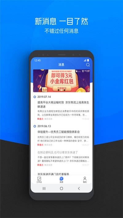 京牛正式版