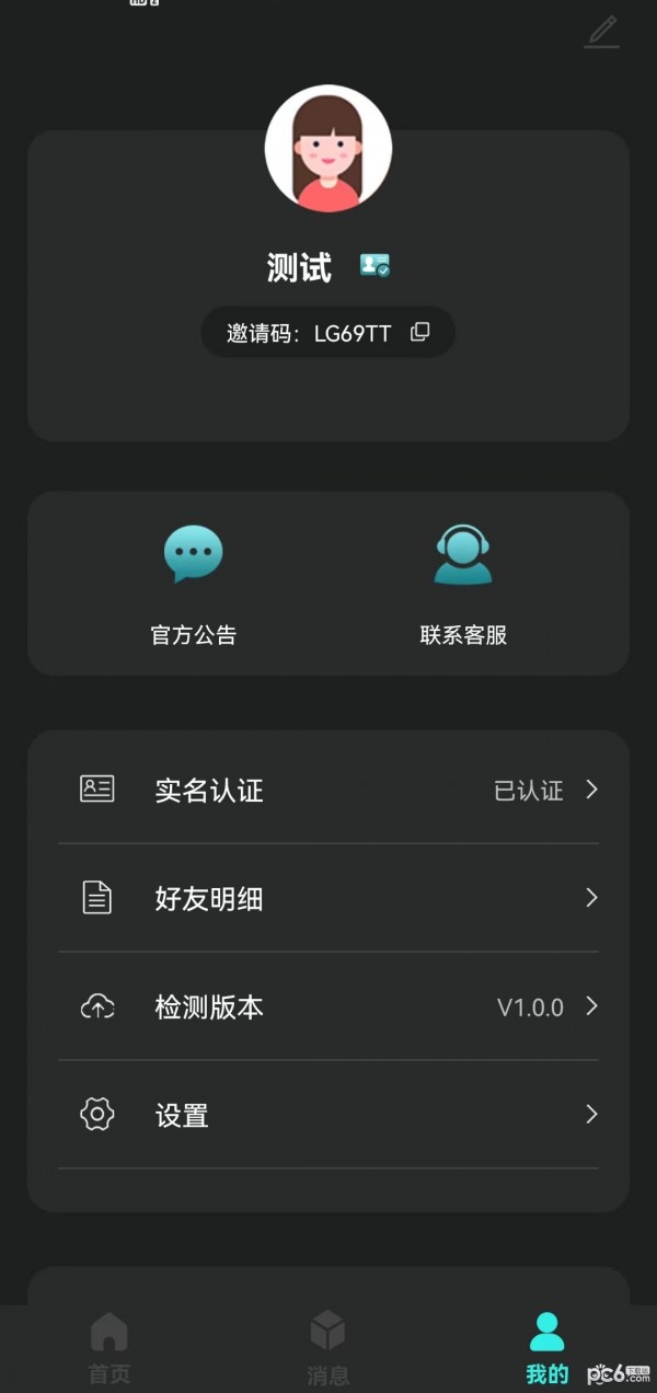 盲盒拼拼