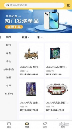 几盒盲盒